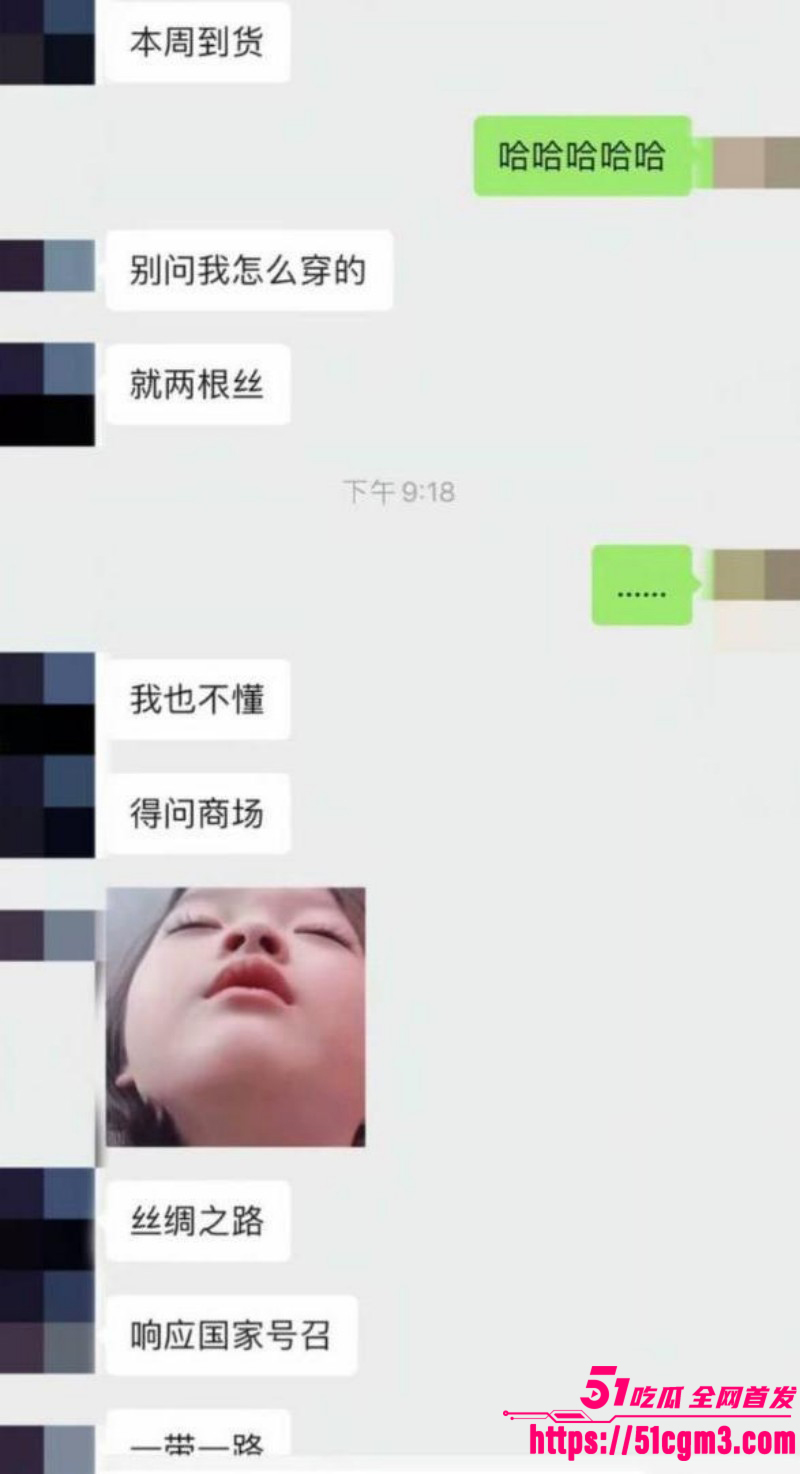 李云鹏家暴出轨被许子吟曝光019