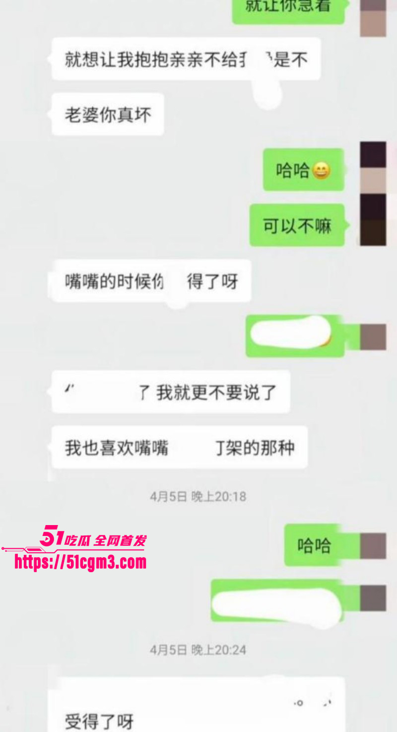 李云鹏家暴出轨被许子吟曝光025