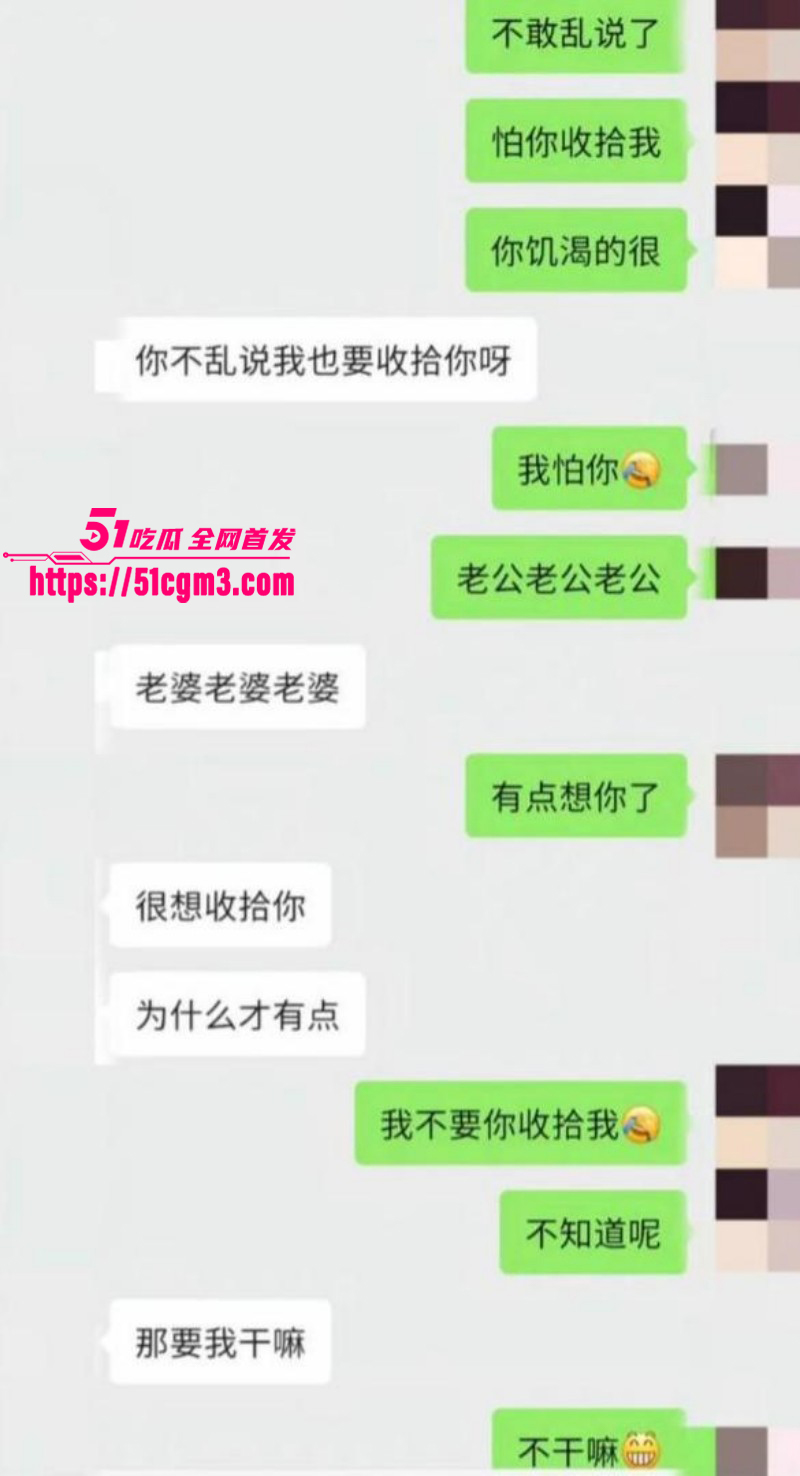 李云鹏家暴出轨被许子吟曝光026