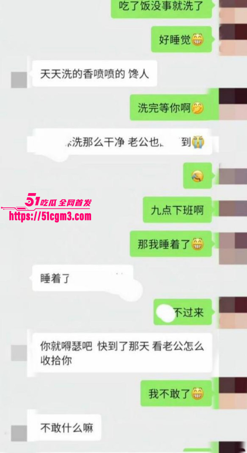 李云鹏家暴出轨被许子吟曝光024
