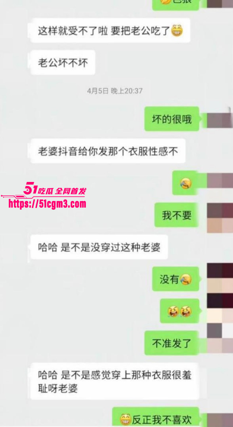 李云鹏家暴出轨被许子吟曝光027