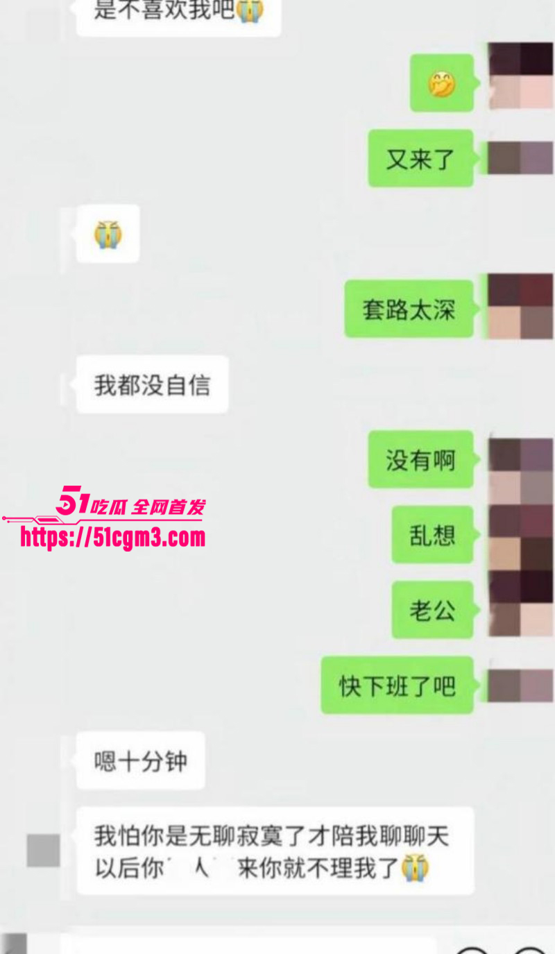 李云鹏家暴出轨被许子吟曝光028