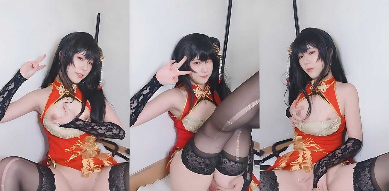 荃冉