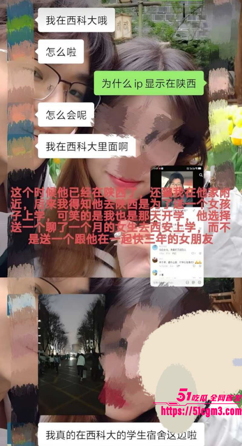 国防科大zy调教前任现任 8