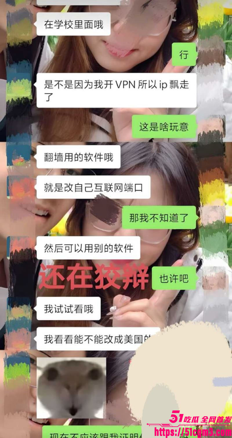 国防科大zy调教前任现任 13