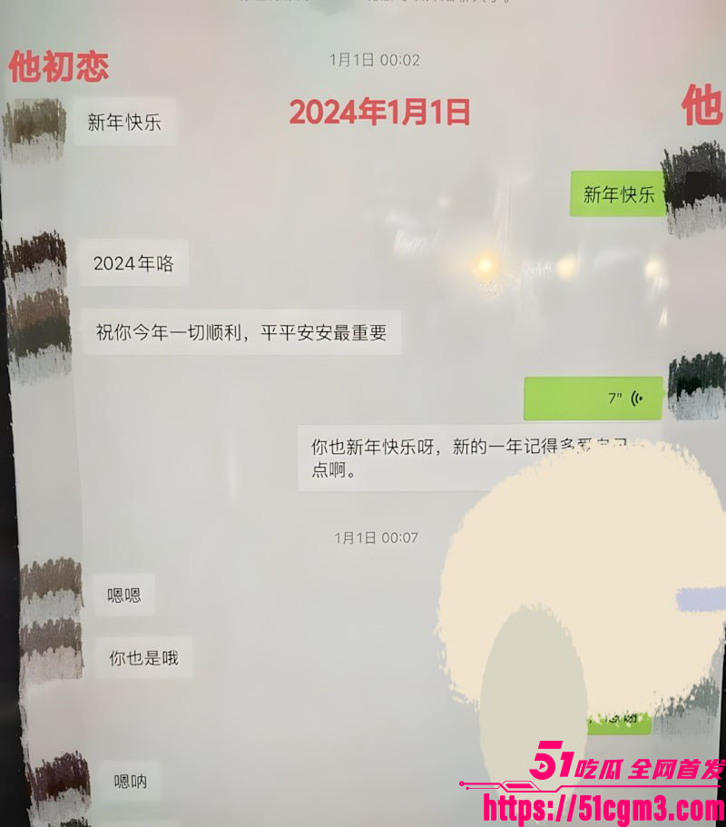 国防科大zy调教前任现任 14