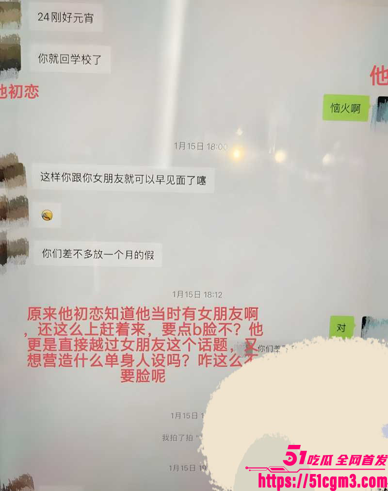 国防科大zy调教前任现任 15