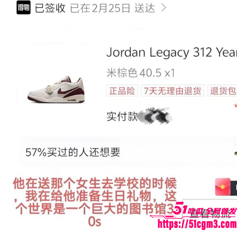 国防科大zy调教前任现任 19