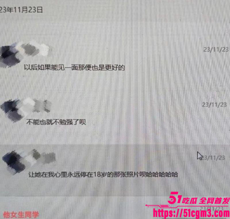 国防科大zy调教前任现任 21