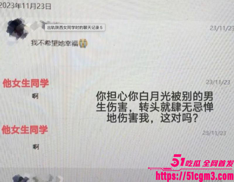 国防科大zy调教前任现任 20