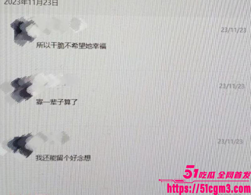 国防科大zy调教前任现任 22