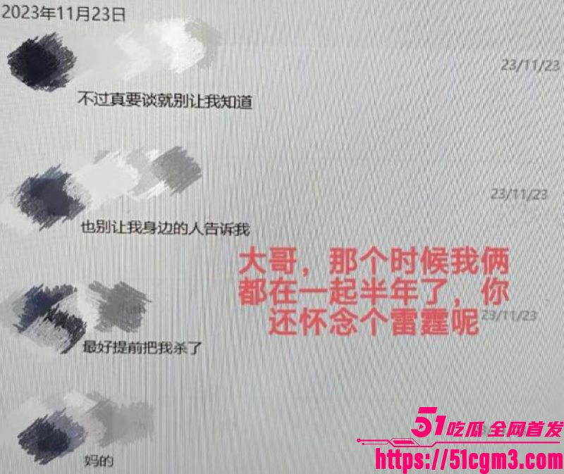 国防科大zy调教前任现任 23
