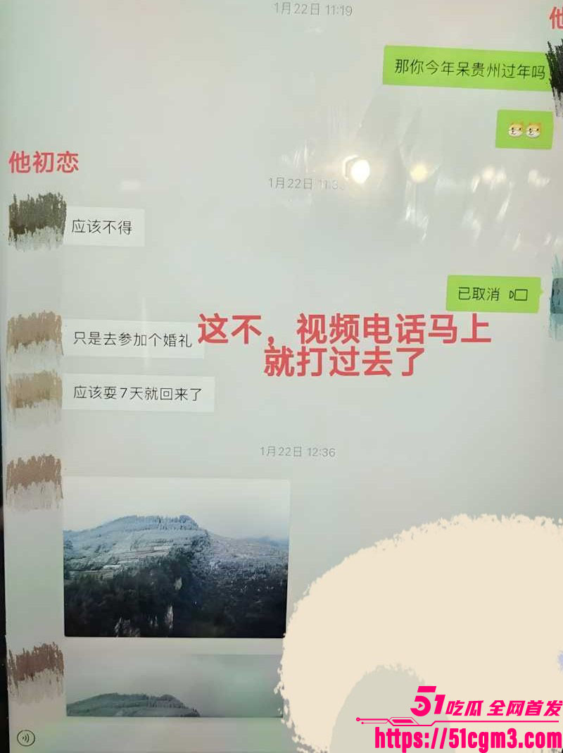 国防科大zy调教前任现任 16