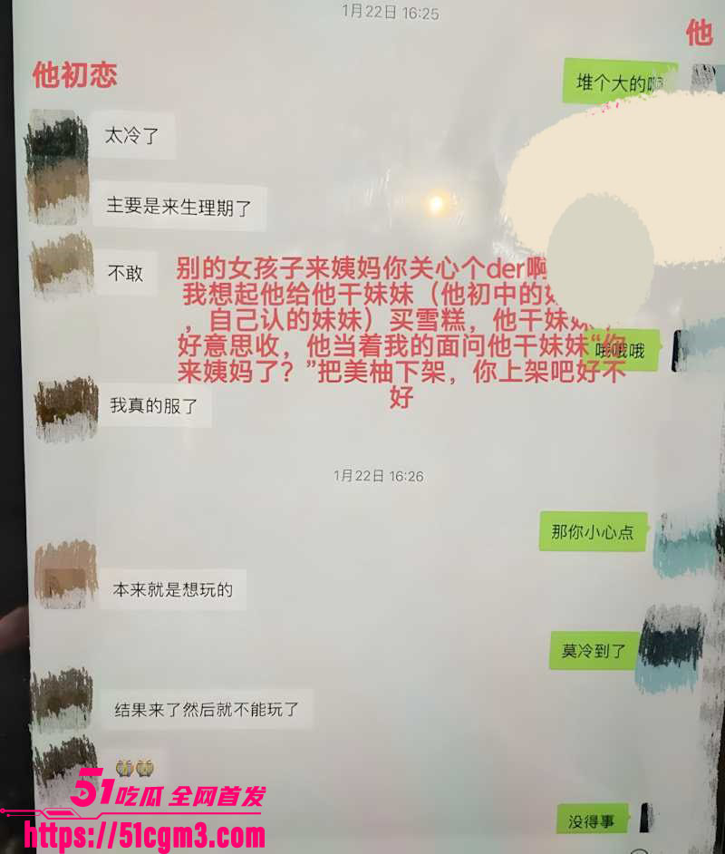 国防科大zy调教前任现任 17