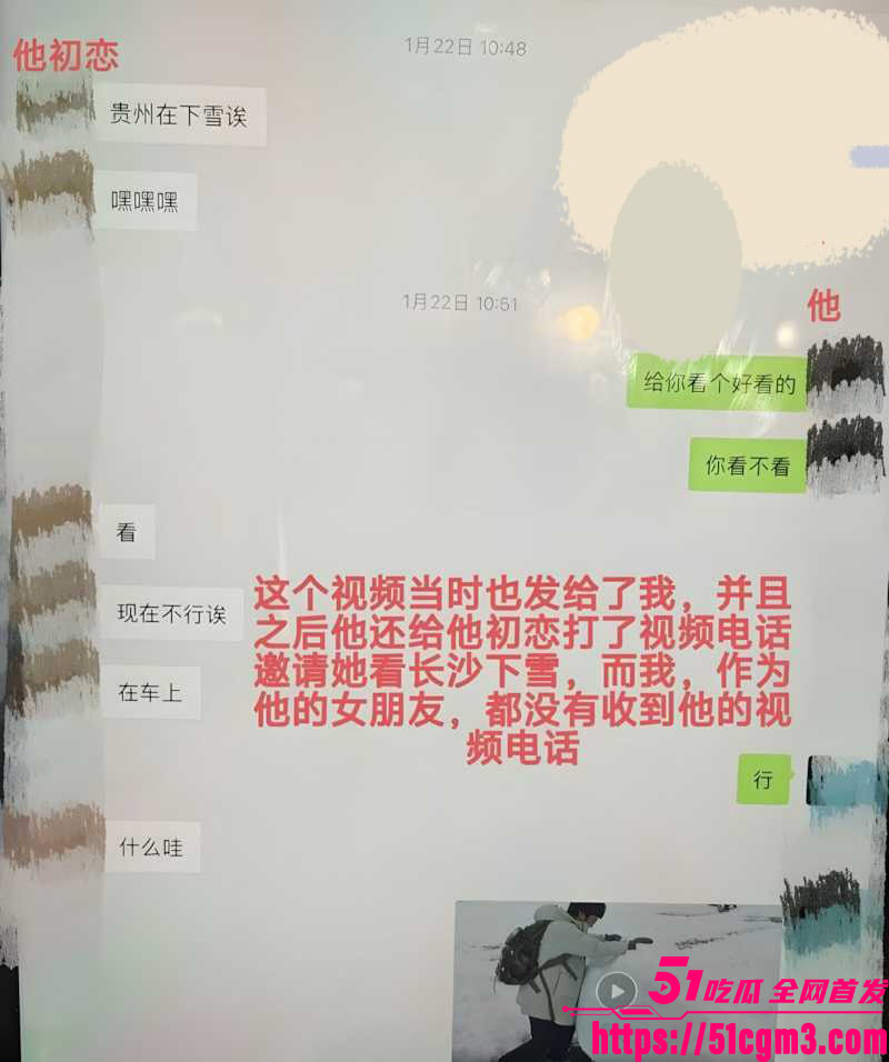 国防科大zy调教前任现任 18