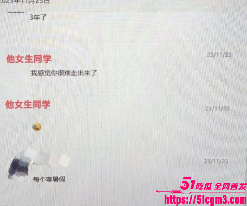 国防科大zy调教前任现任 24