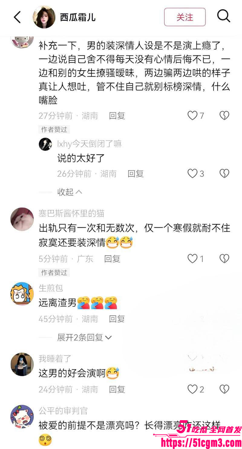 国防科大zy调教前任现任 26