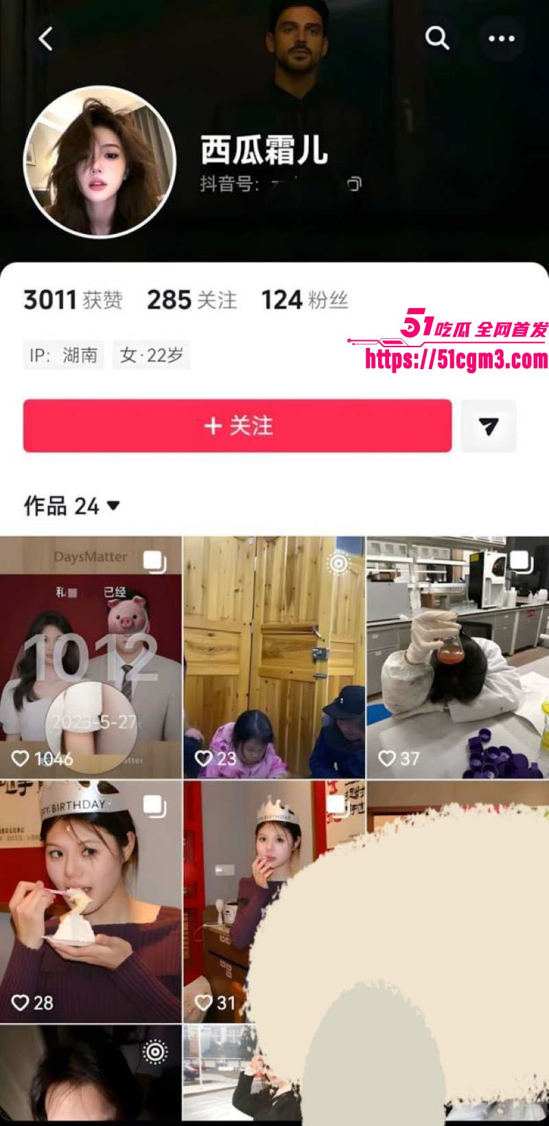 国防科大zy渣男实锤 脚踏多船时间管理满级 玩转前任现任白月光 拉扯艺术玩到极致 聊天记录全曝光！