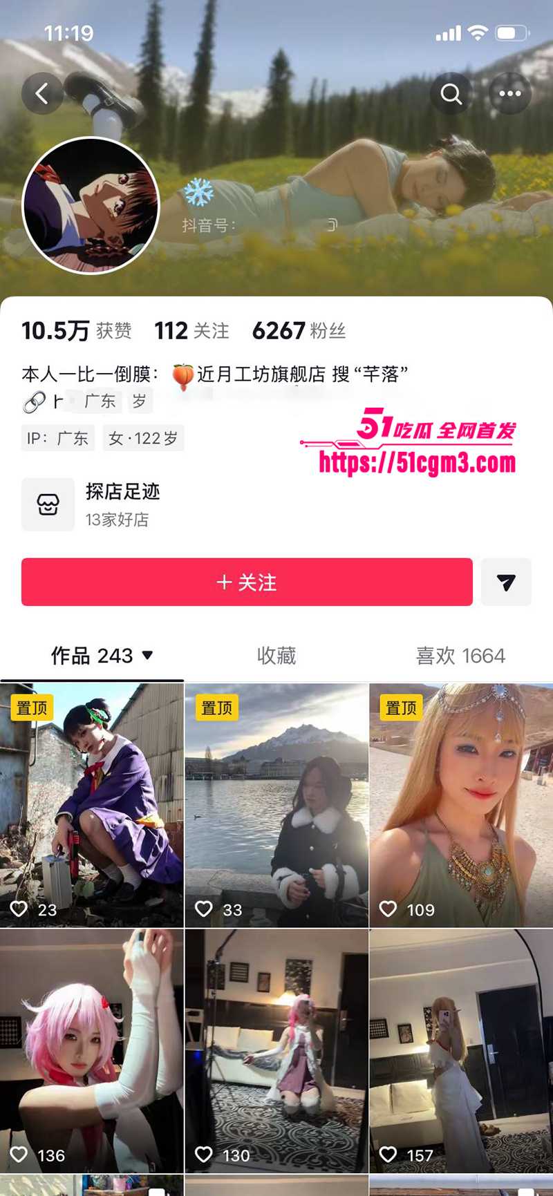 抖音清纯网红 芊 不雅视频流出 反差女神线上倒卖逼模 跳古风裸舞粉鲍诱人 绝美颜值让人硬爆！