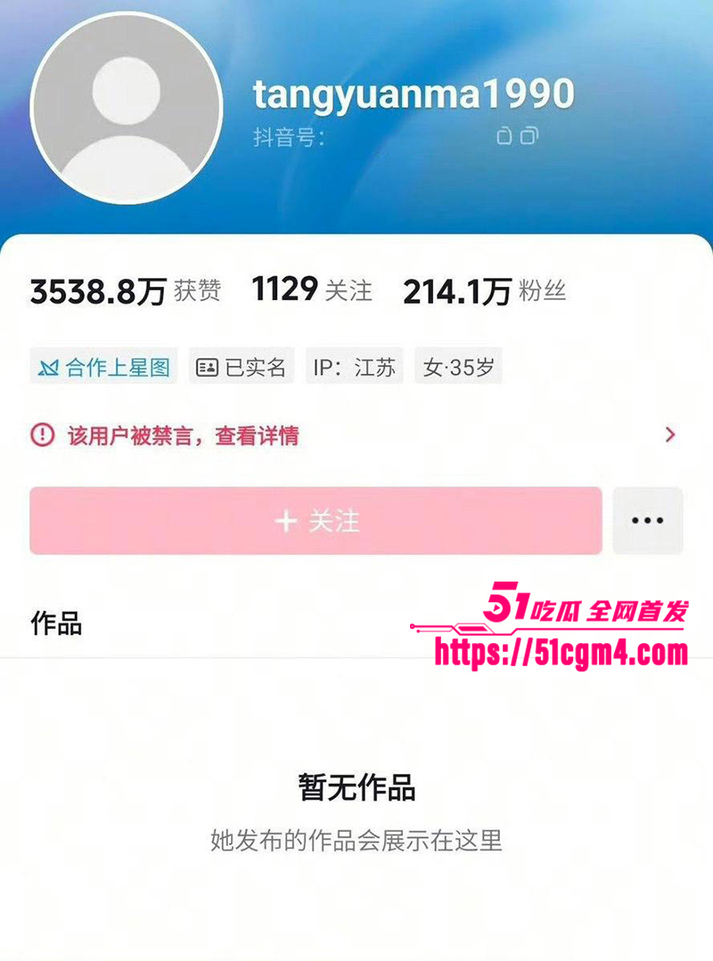 擦边女王 汤圆妈 不雅视频曝光 假面女神外围捞金 玩情趣被后入爆操 浪叫喷水月入百万果然有道！