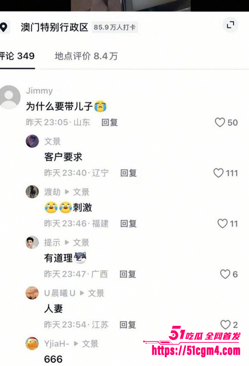 擦边女王汤圆妈 不雅视频曝光 9 拷贝