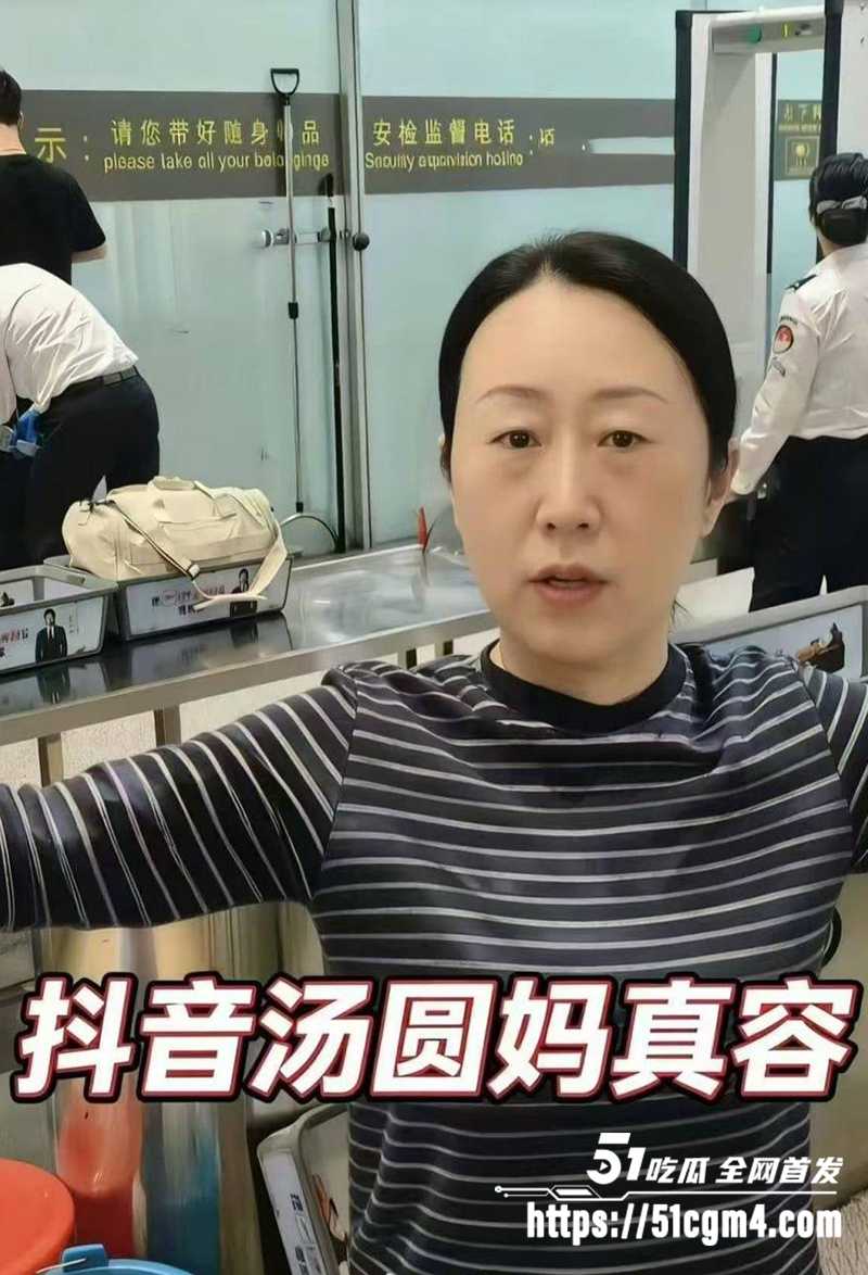 擦边女王汤圆妈 不雅视频曝光 12 拷贝