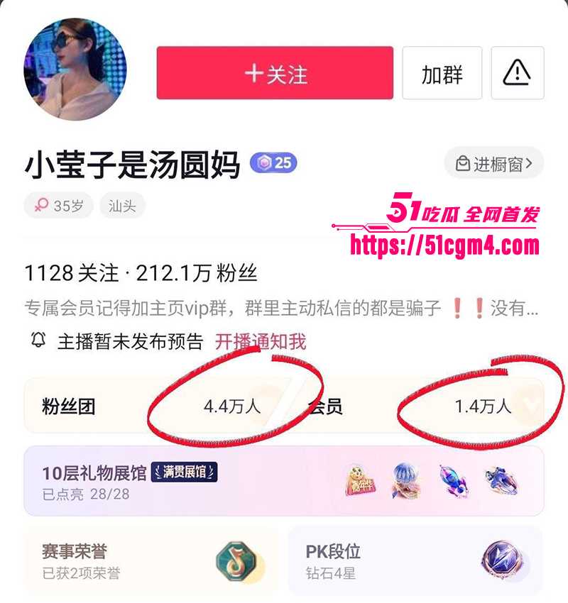 擦边女王汤圆妈 不雅视频曝光 8 拷贝