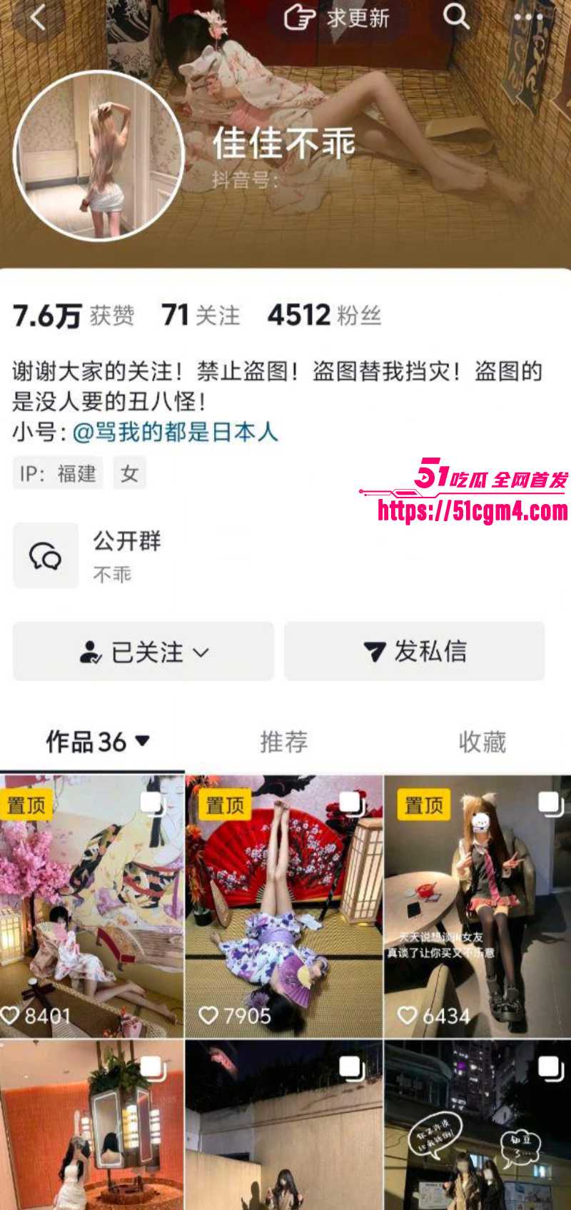抖音甜妹 猫小玉 约炮视频合集 萝莉外表下欲望爆棚 与粉丝解锁各种性爱姿势 骚穴玩成接精神器！