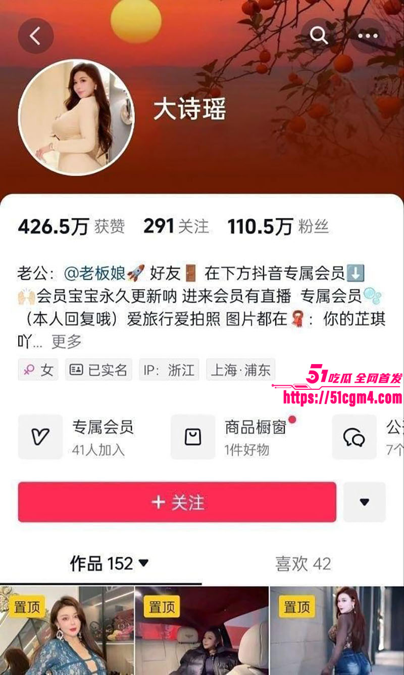 网黄芷仪G宝大诗瑶土豪定制视频 巨乳母狗化身精液榨取器 口爆吃鸡肥臀诱惑骚气爆棚！