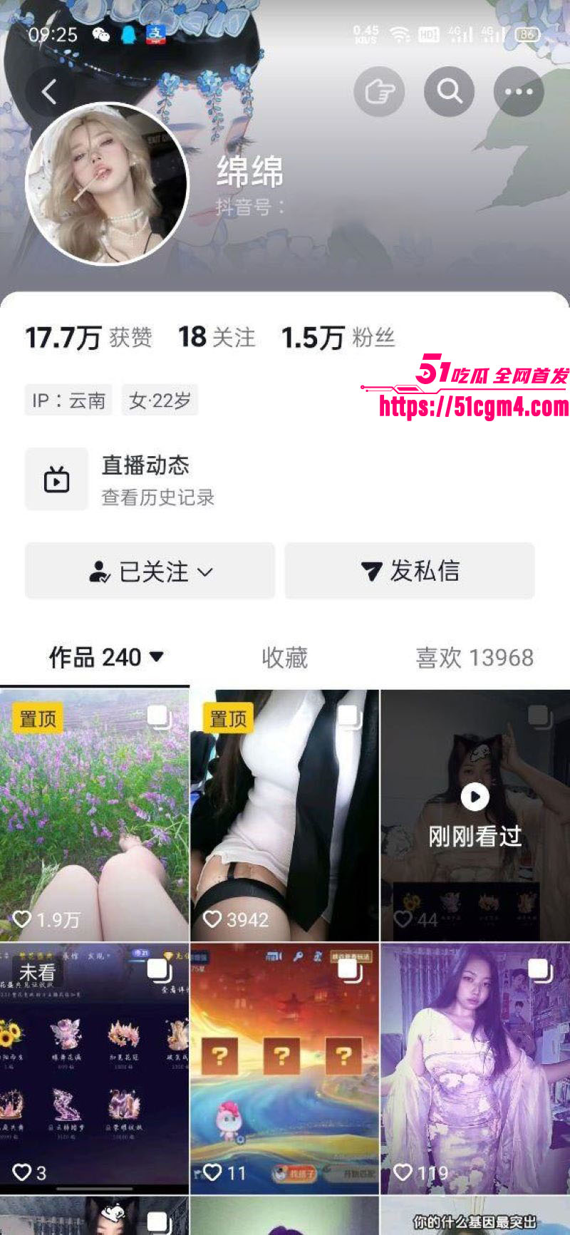 云南临沧技校妹 罗医 下海第二弹 转战直播卖骚 全程无码骚逼近距离展示 给钱就随便看浪到骨子里！