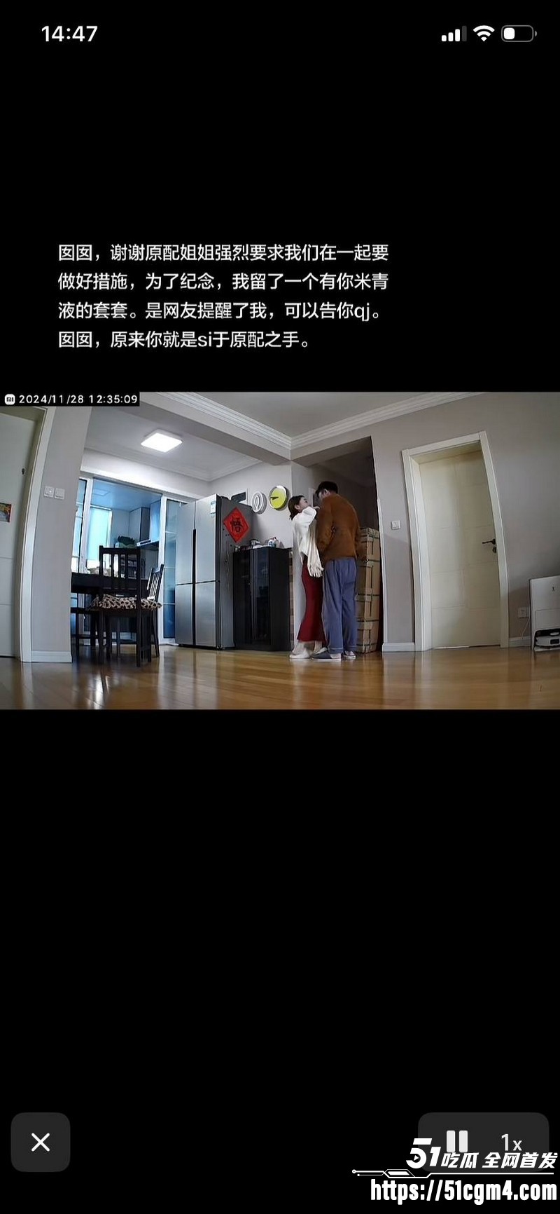 上海表哥表妹八年乱伦实锤 11