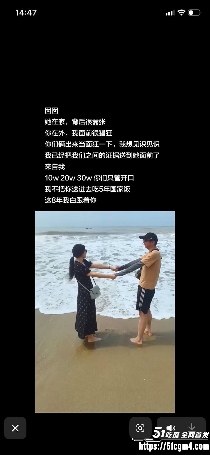 上海表哥表妹八年乱伦实锤 12