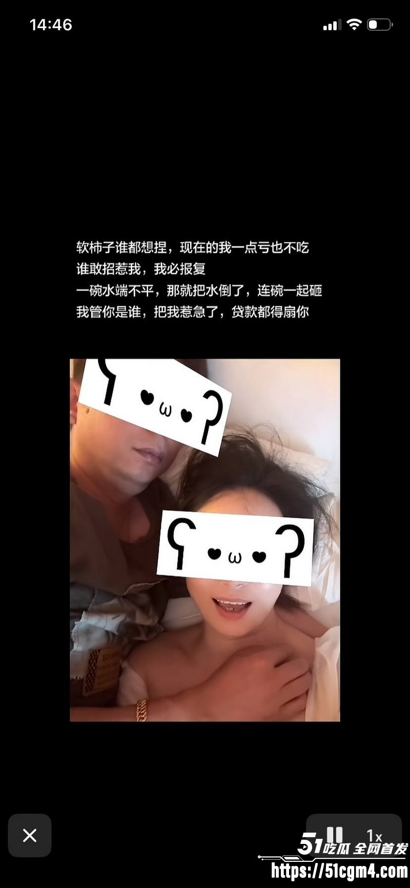 上海表哥表妹八年乱伦实锤 13