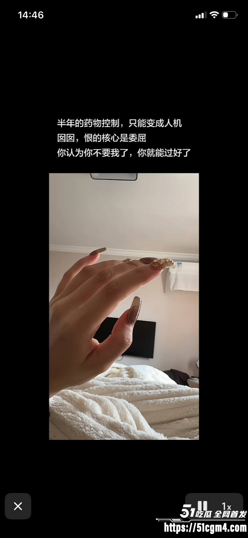 上海表哥表妹八年乱伦实锤 14