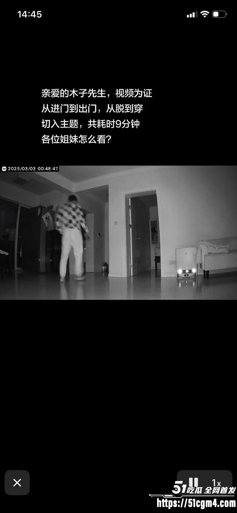 上海表哥表妹八年乱伦实锤 16