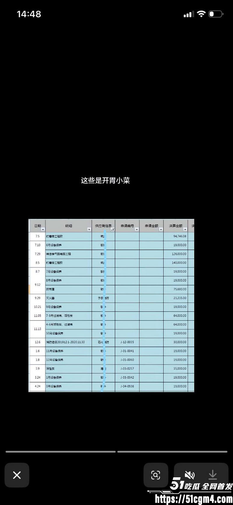 上海表哥表妹八年乱伦实锤 22