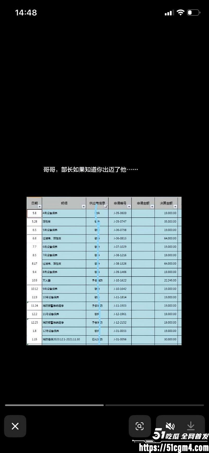 上海表哥表妹八年乱伦实锤 23