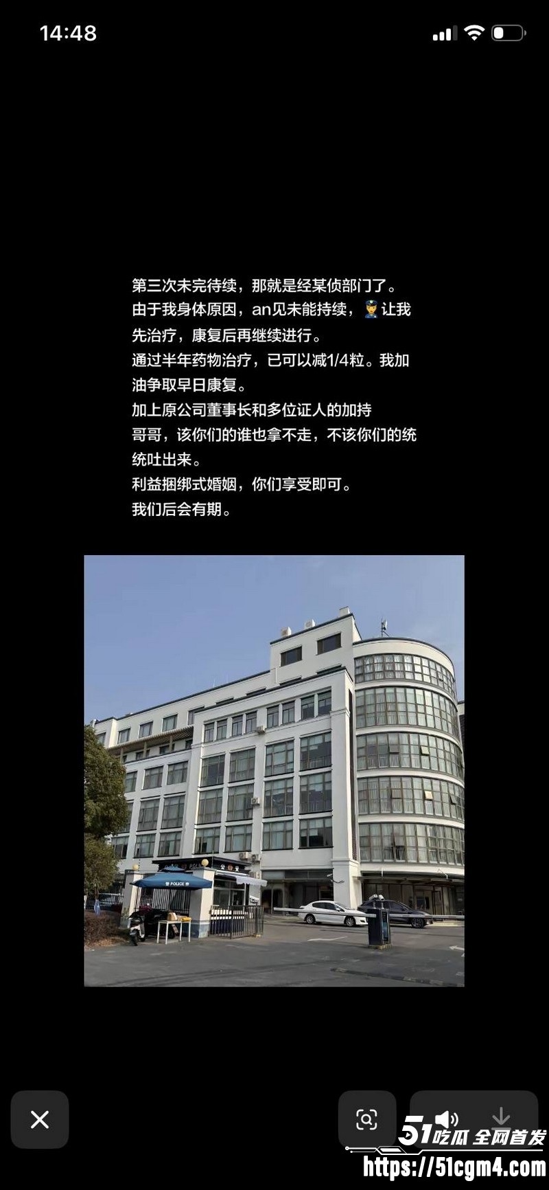 上海表哥表妹八年乱伦实锤 24