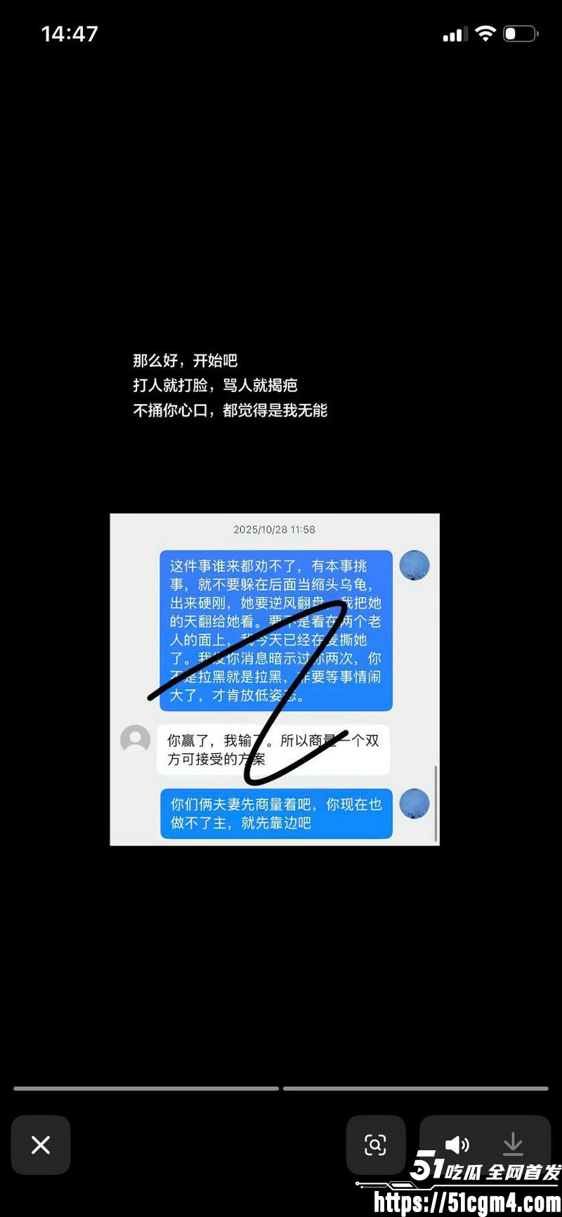 上海表哥表妹八年乱伦实锤 25