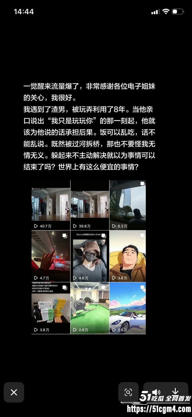 上海表哥表妹八年乱伦实锤 19