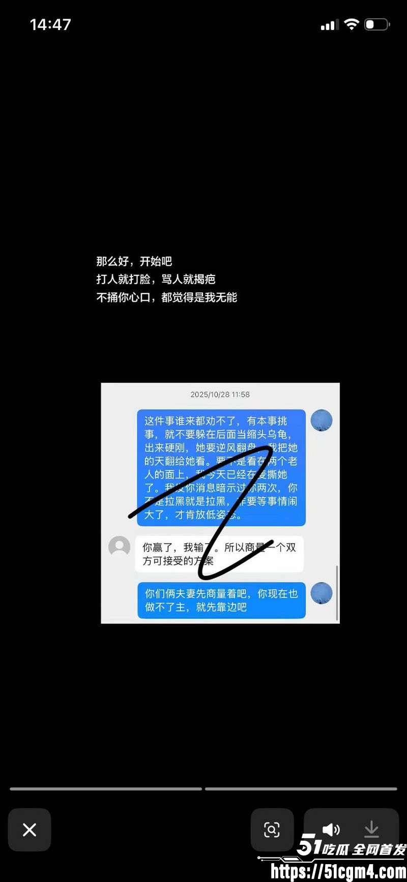 上海表哥表妹八年乱伦实锤 27
