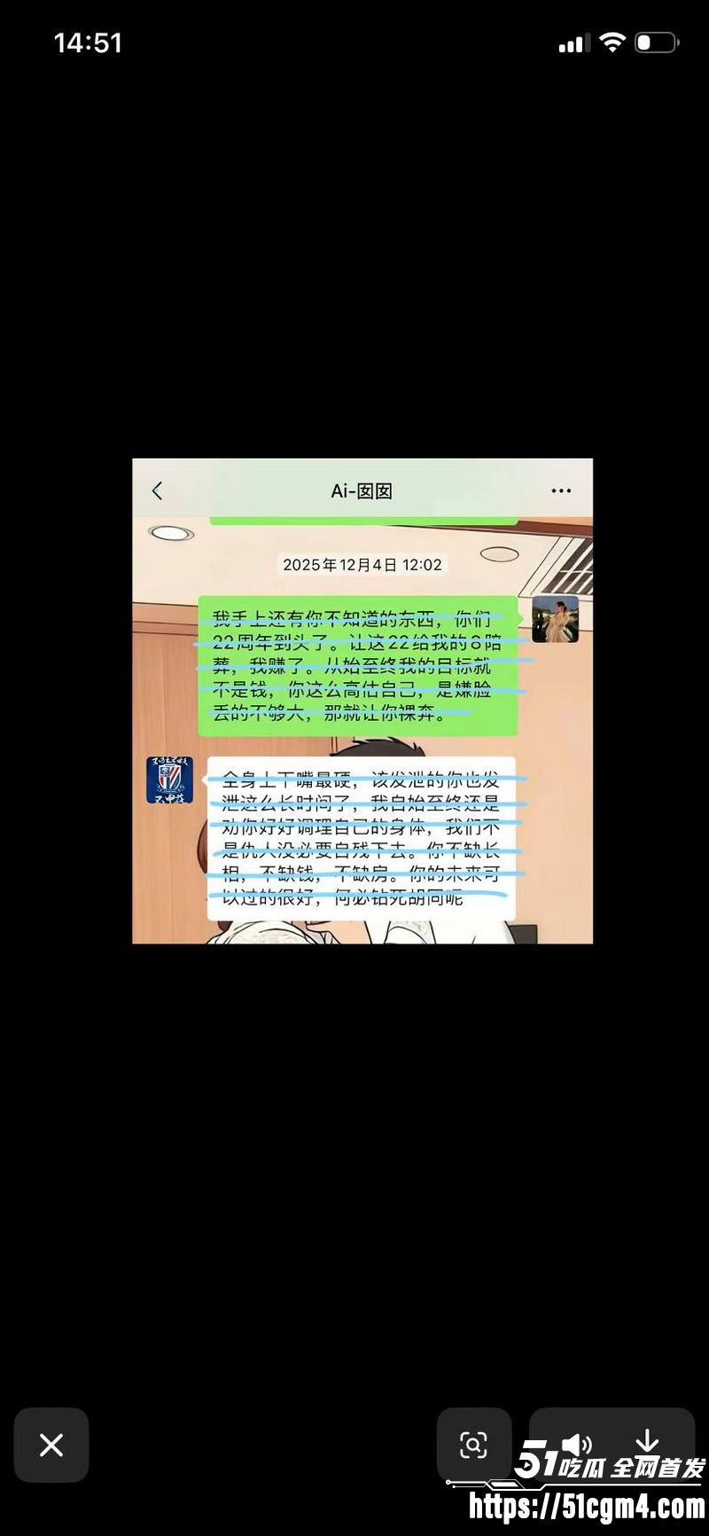 上海表哥表妹八年乱伦实锤 28