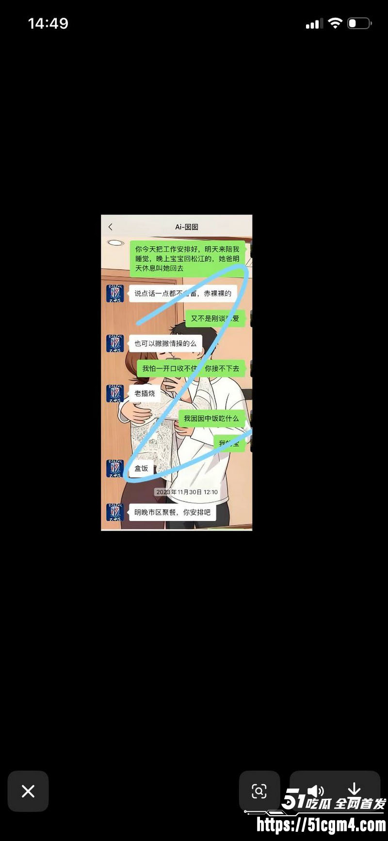 上海表哥表妹八年乱伦实锤 34