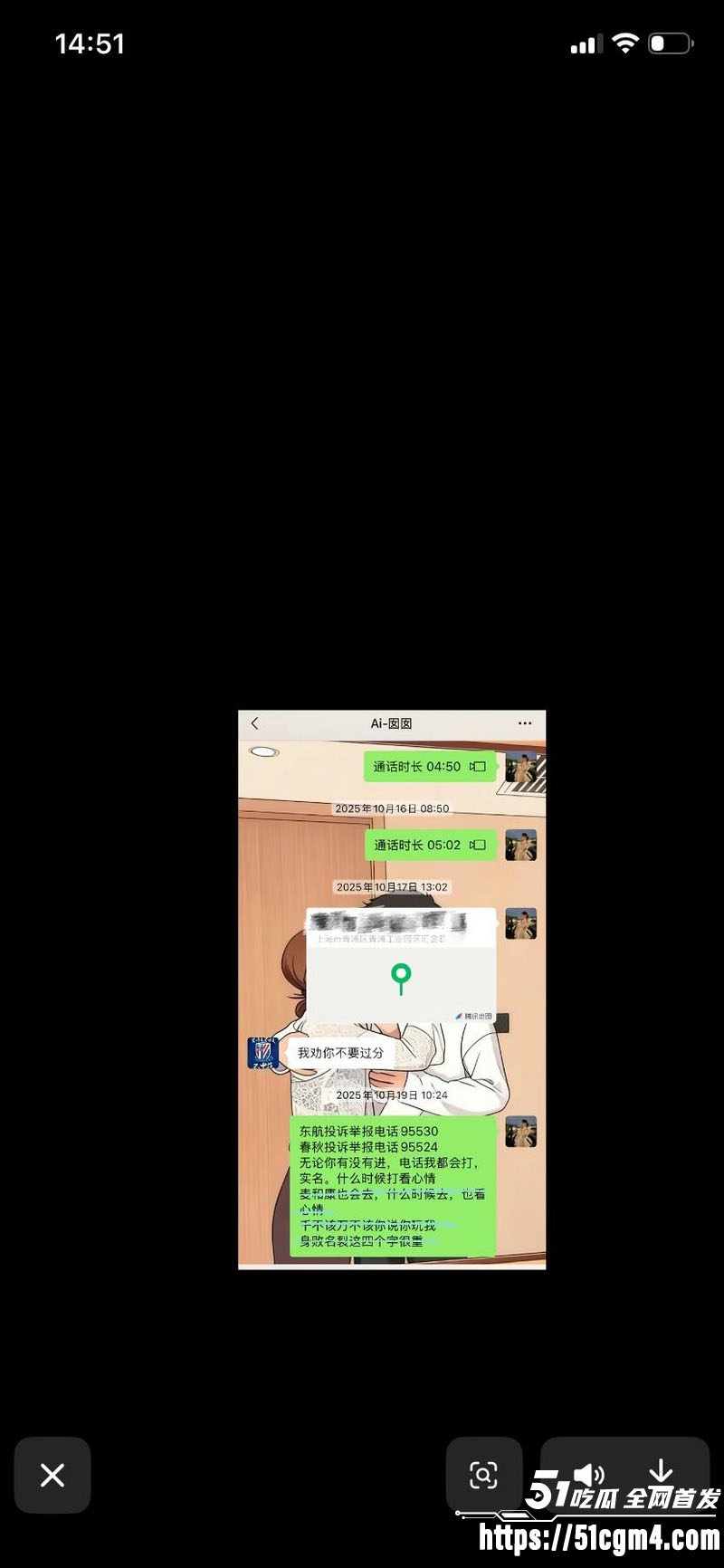 上海表哥表妹八年乱伦实锤 29