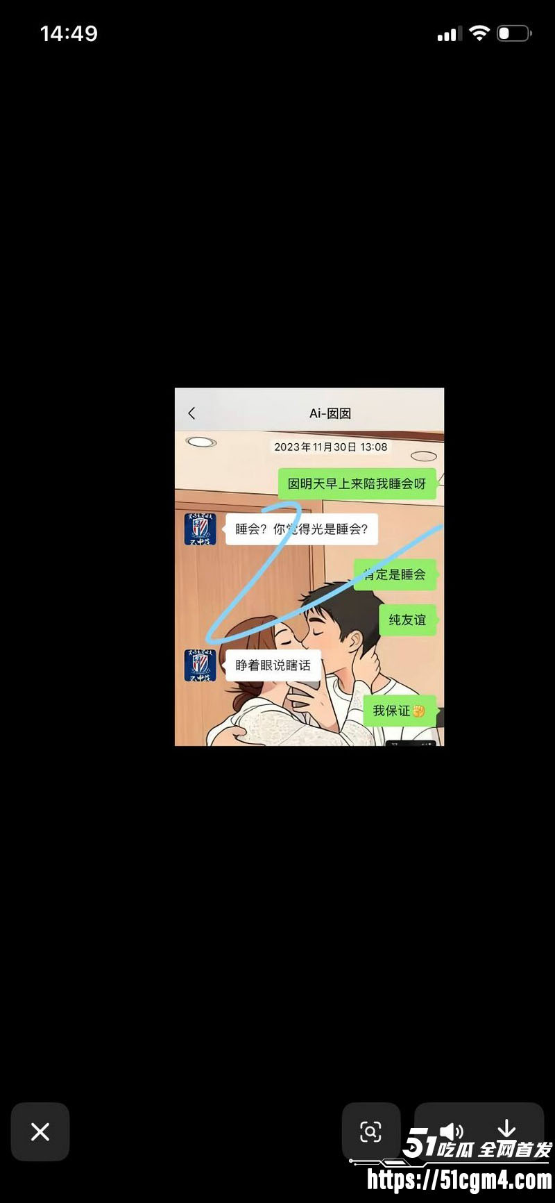 上海表哥表妹八年乱伦实锤 31