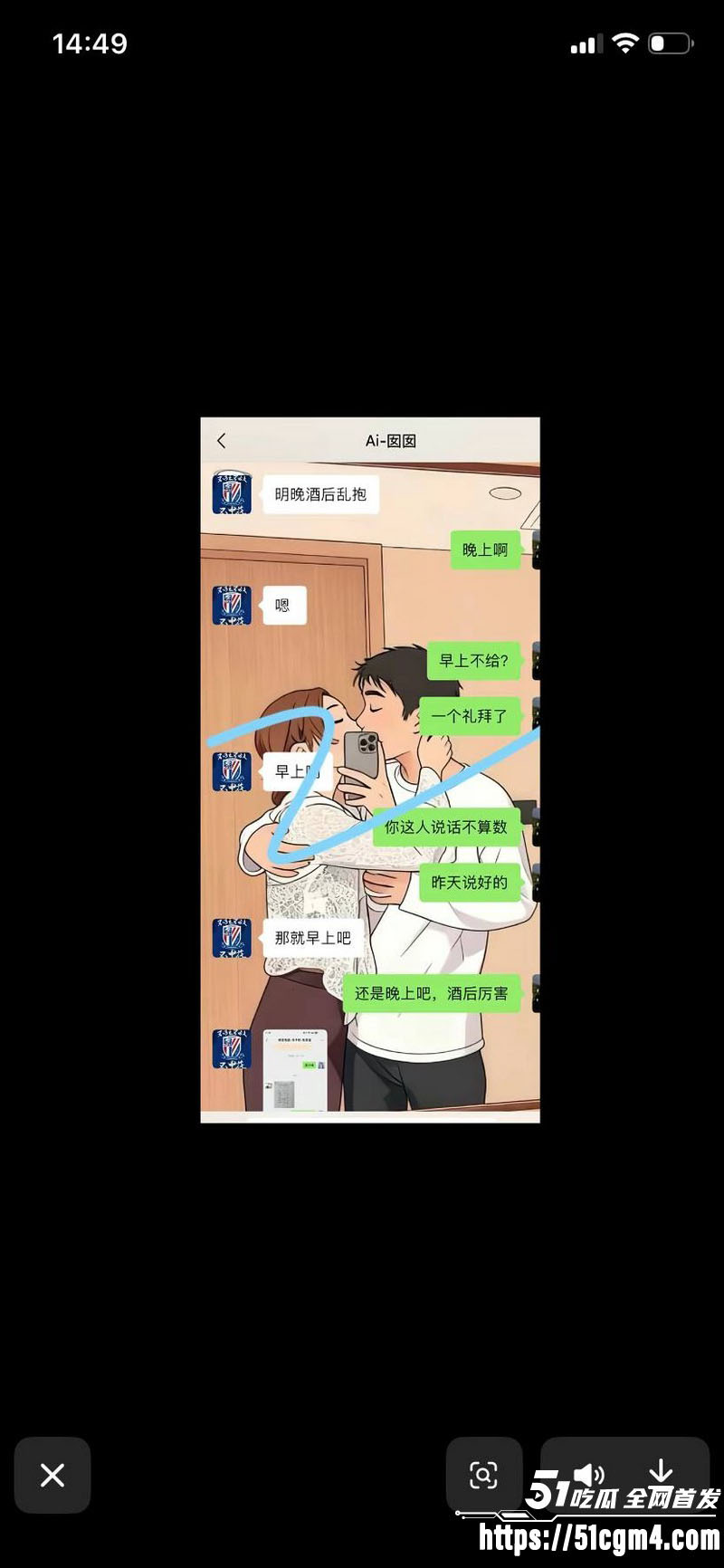 上海表哥表妹八年乱伦实锤 32