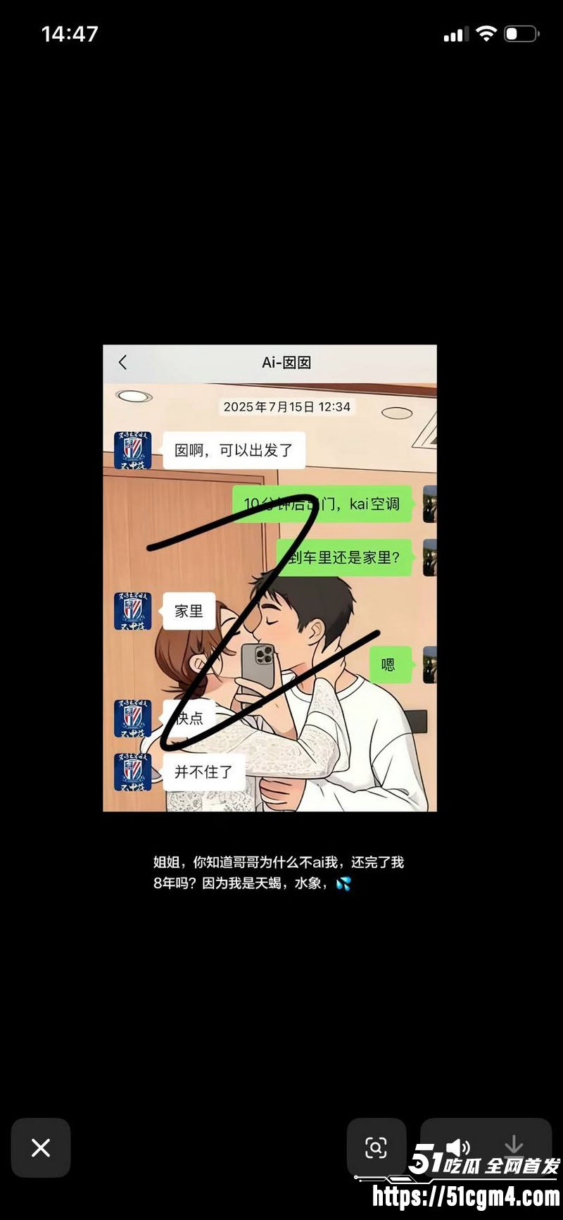 上海表哥表妹八年乱伦实锤 41