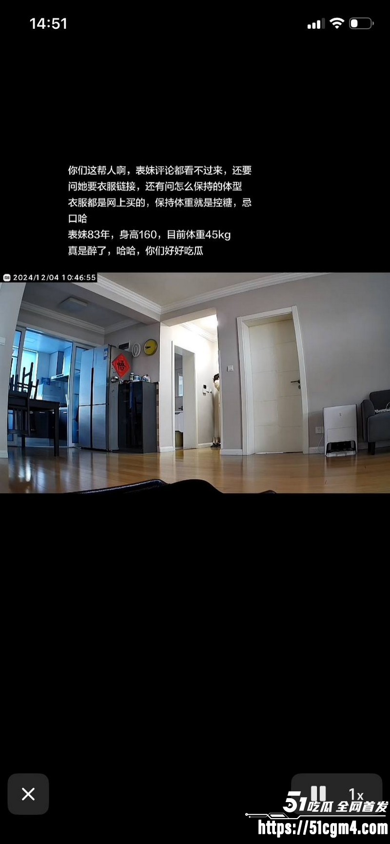 上海表哥表妹八年乱伦实锤 42