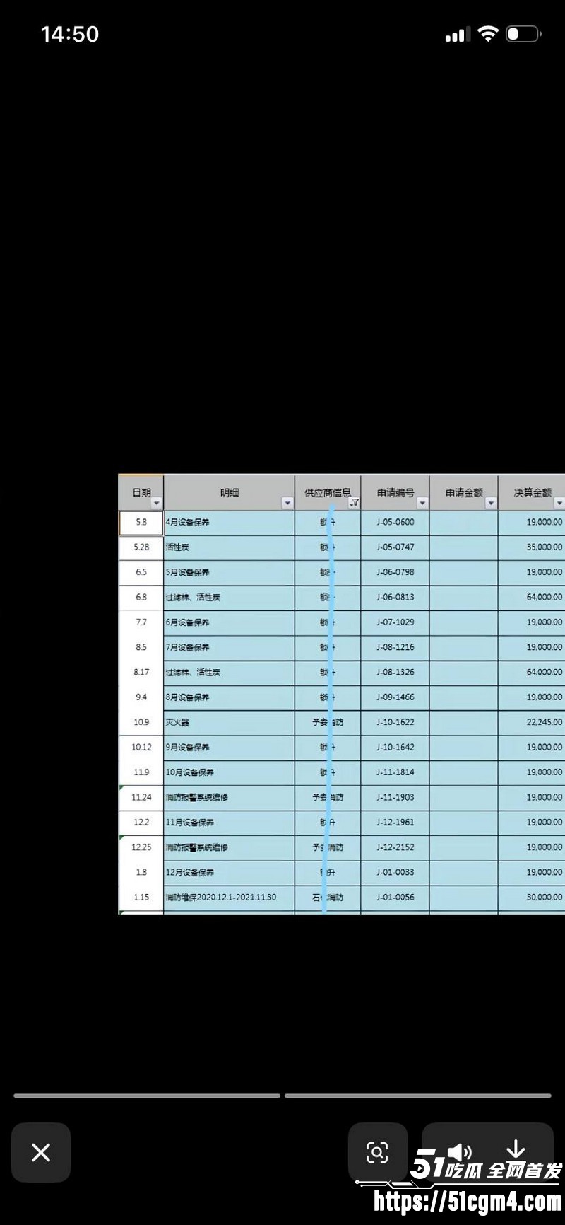上海表哥表妹八年乱伦实锤 43