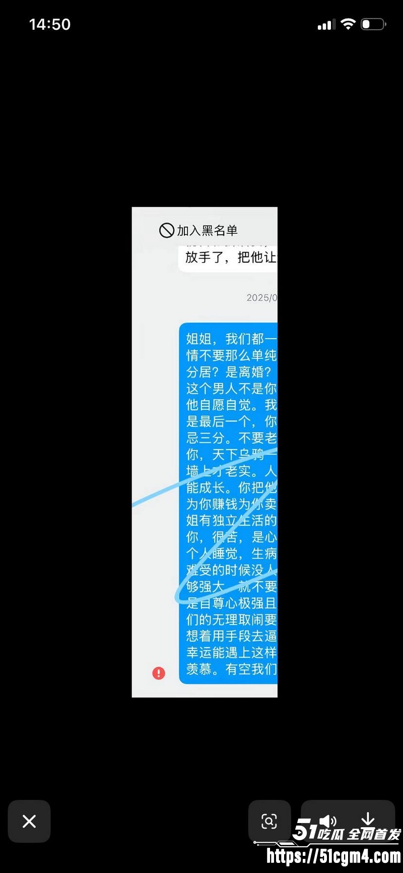 上海表哥表妹八年乱伦实锤 44